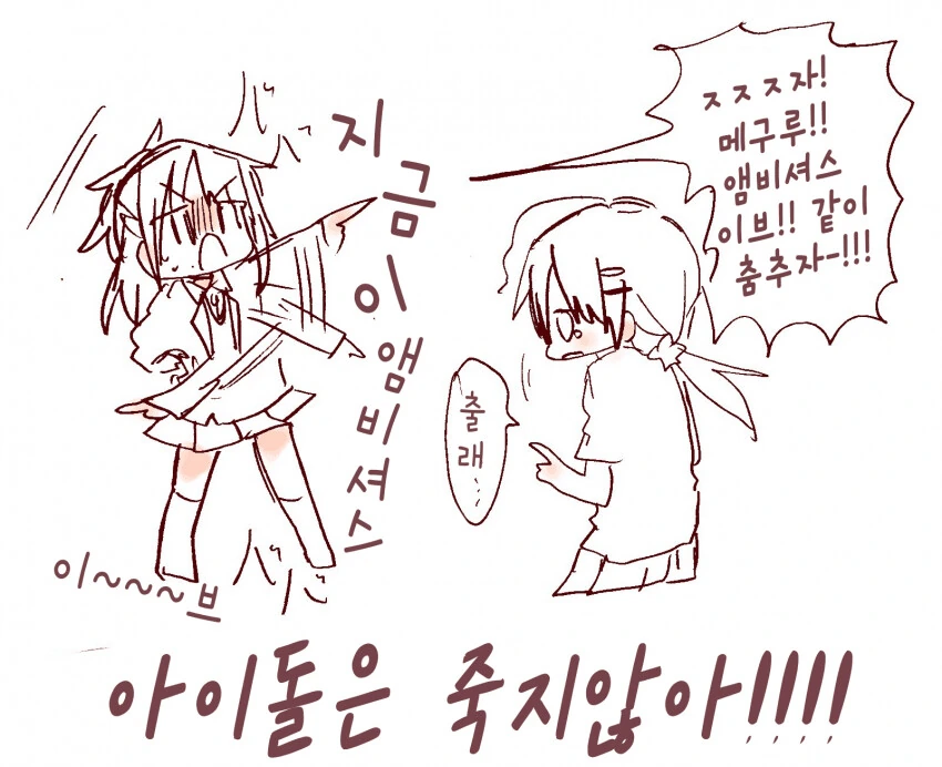 manga_856136_003.webp