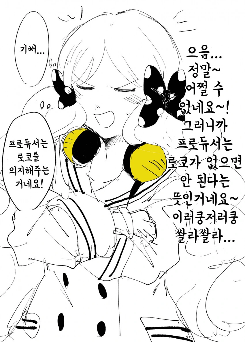 manga_930993_001.webp