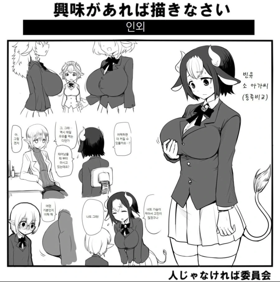 manga_93705_001.webp