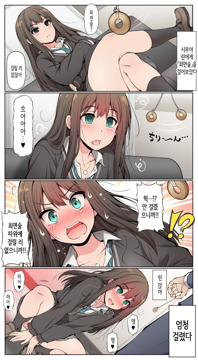 manga_1096317_001.webp