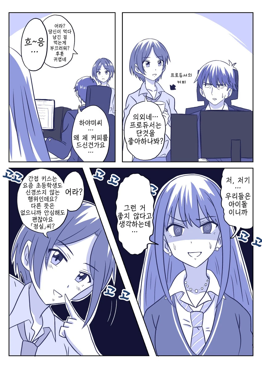 manga_1104357_001.webp