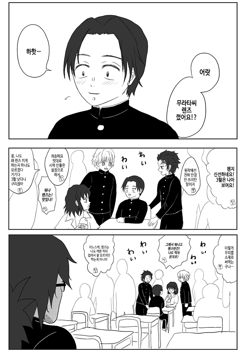 manga_1136258_001.webp
