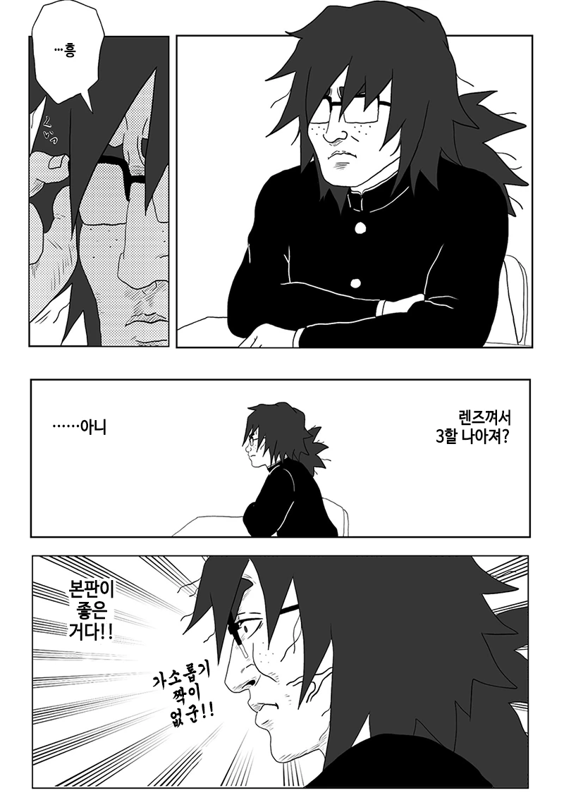 manga_1136258_002.webp