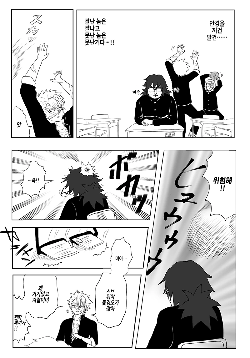 manga_1136258_003.webp