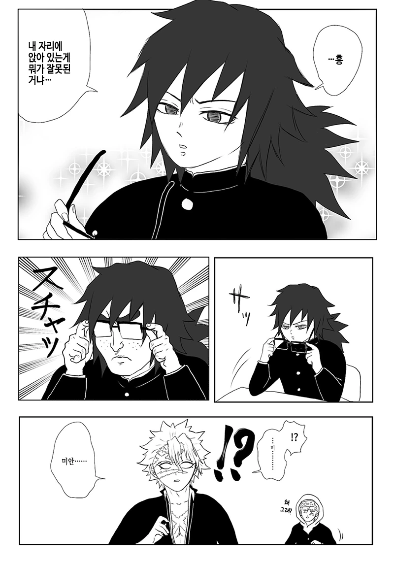 manga_1136258_004.webp