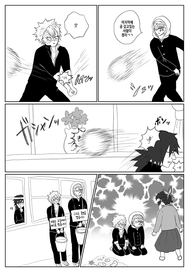 manga_1136258_005.webp