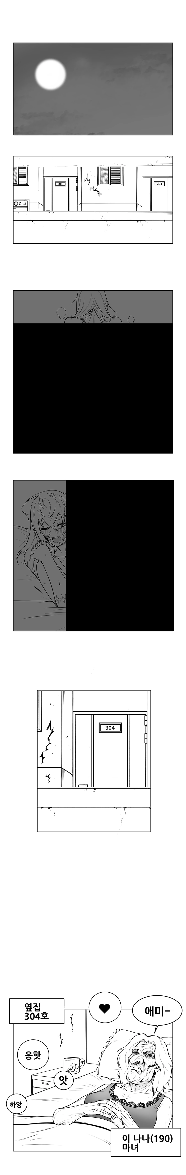manga_1202624_001.webp