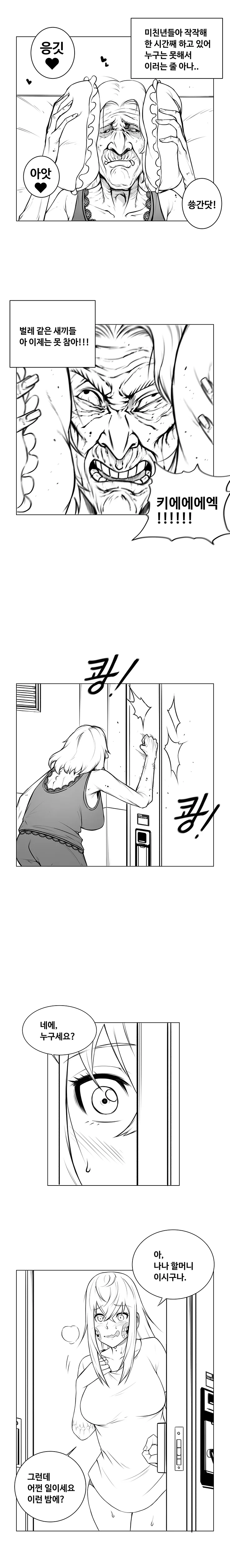 manga_1202624_002.webp