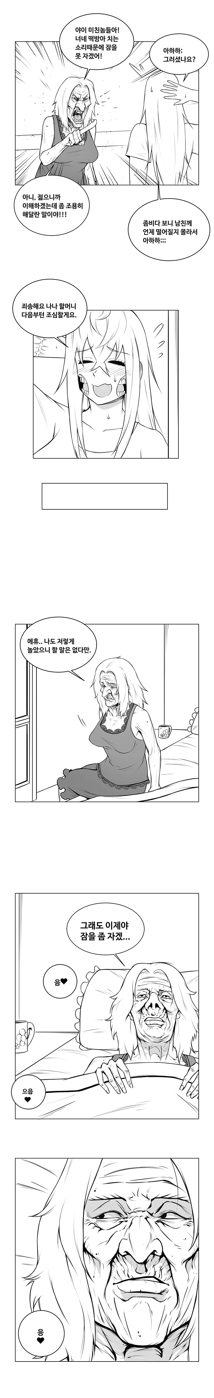 manga_1202624_003.webp