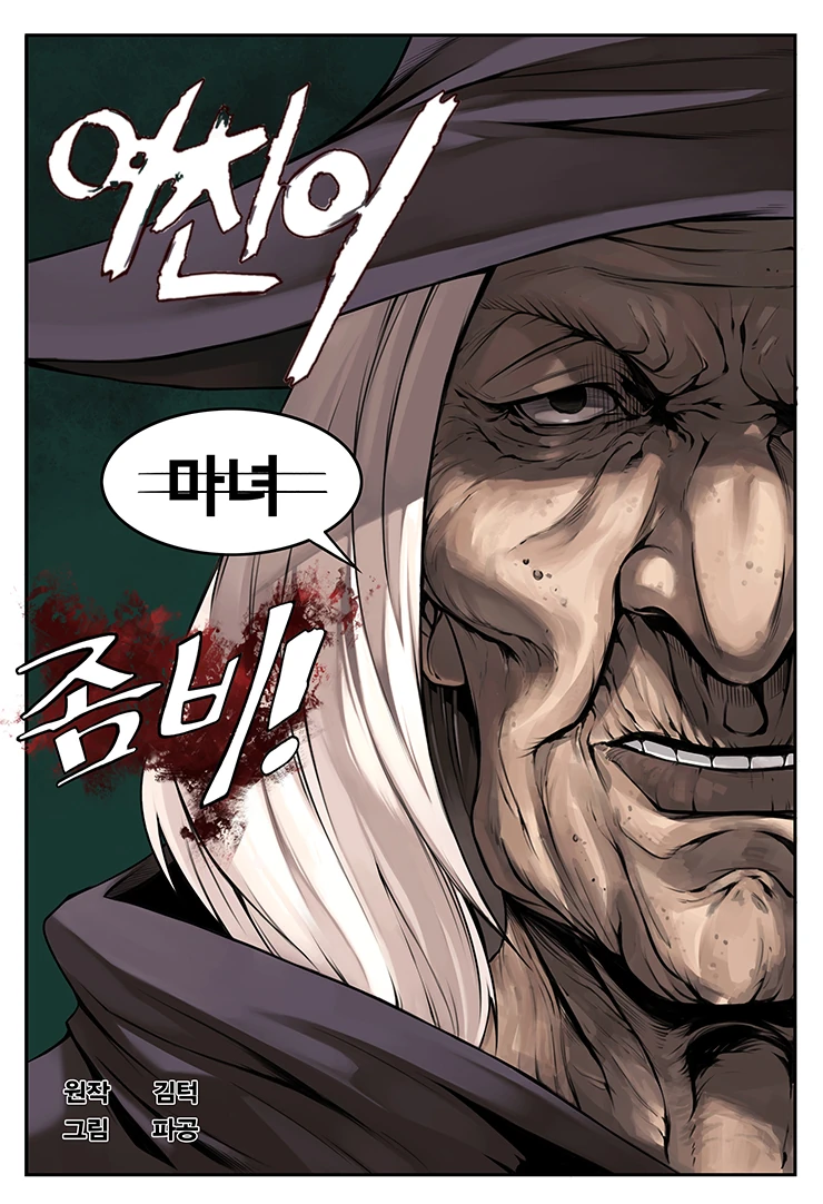 manga_1202624_004.webp