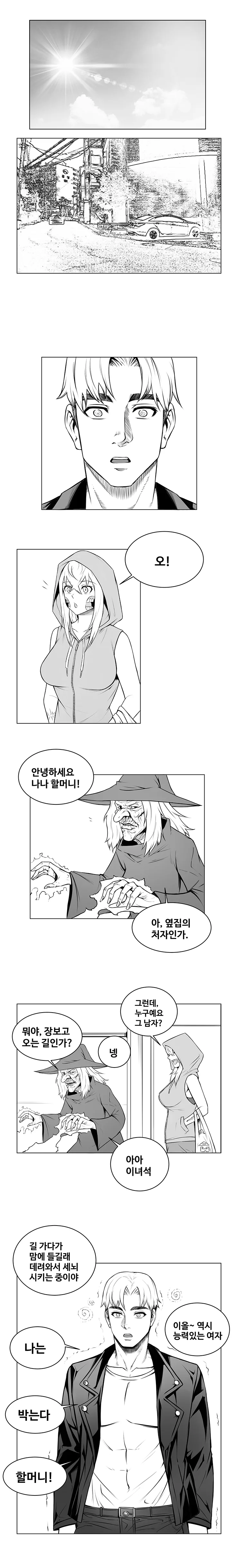 manga_1202624_005.webp