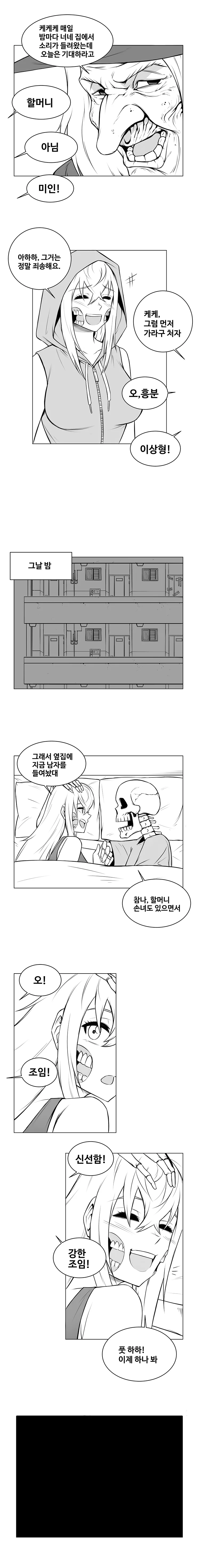 manga_1202624_006.webp