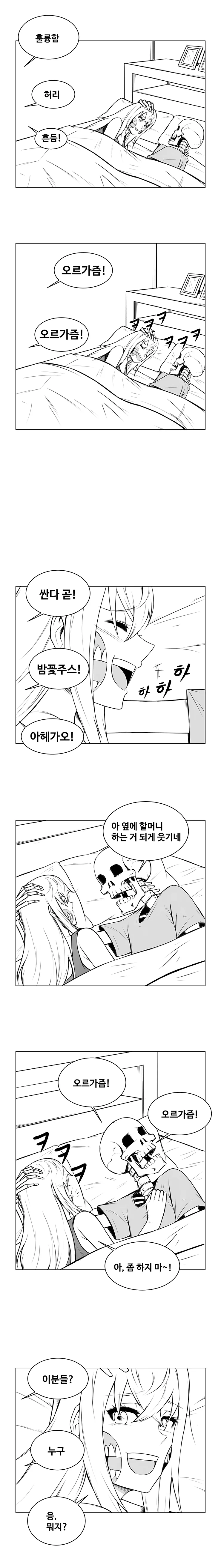 manga_1202624_007.webp