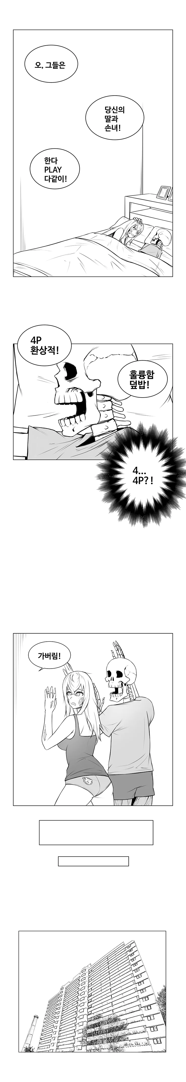 manga_1202624_008.webp