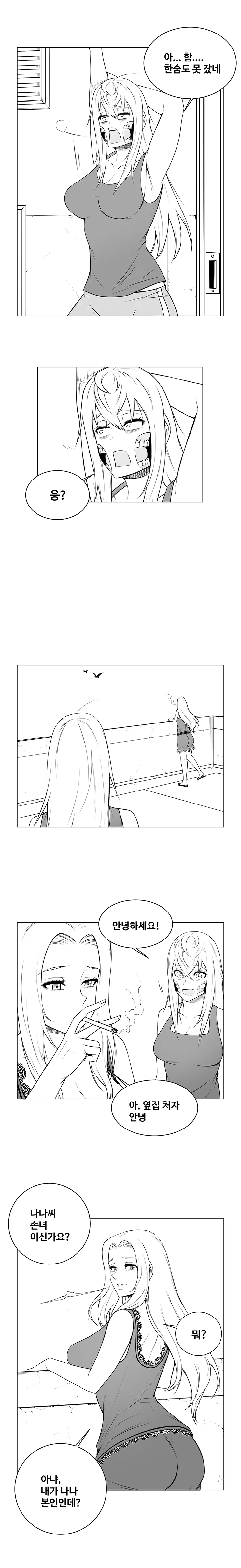 manga_1202624_009.webp