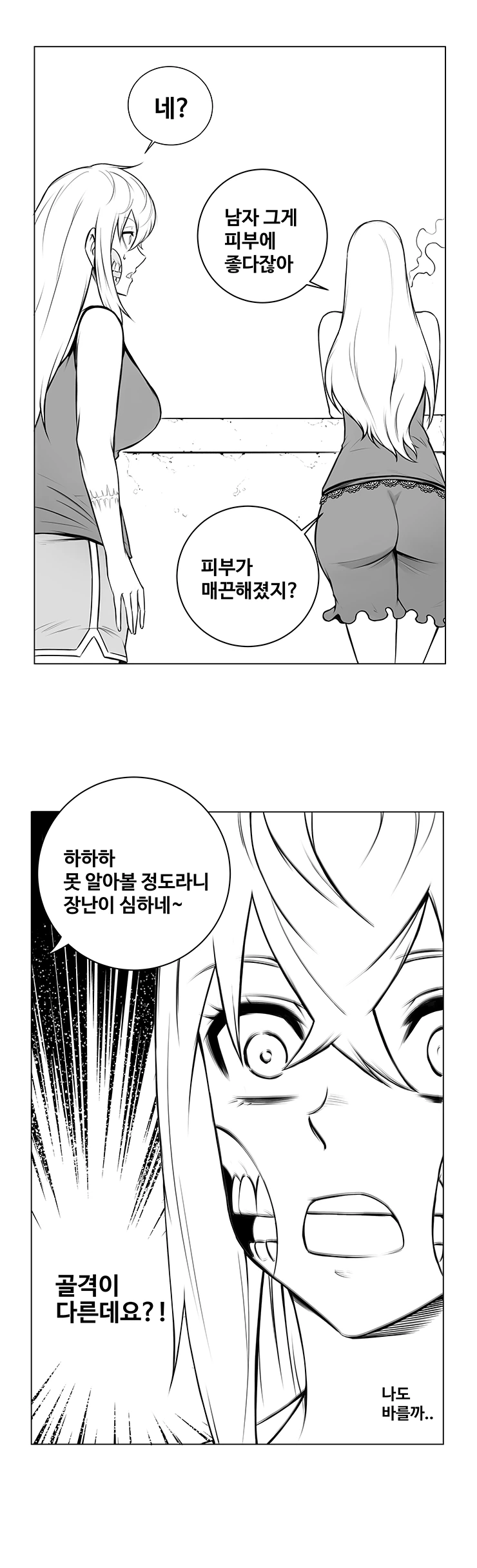manga_1202624_010.webp