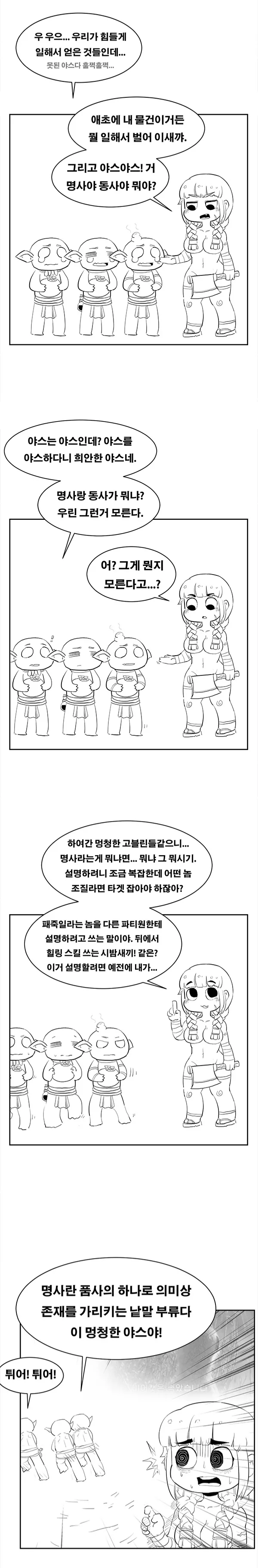 manga_1539473_001.webp