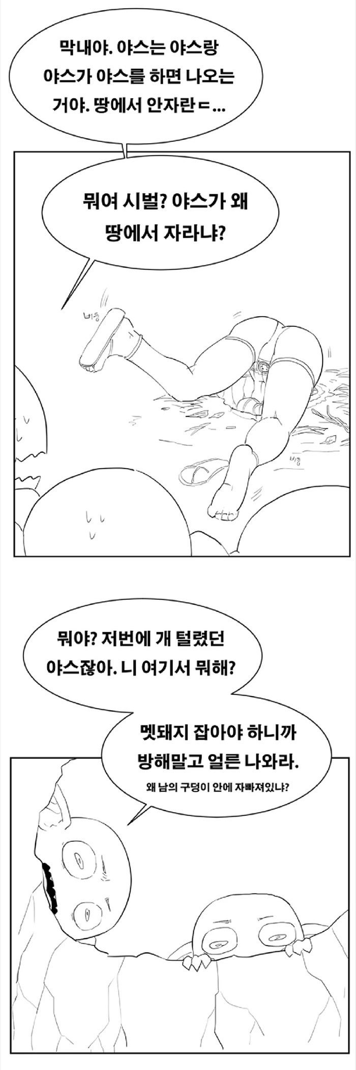 manga_1539473_002.webp