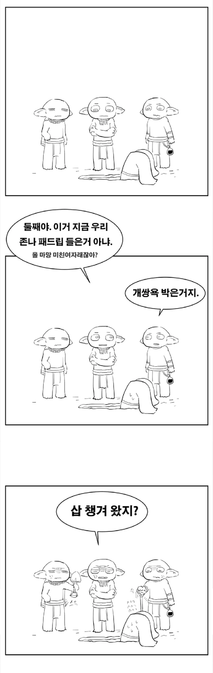 manga_1539473_003.webp