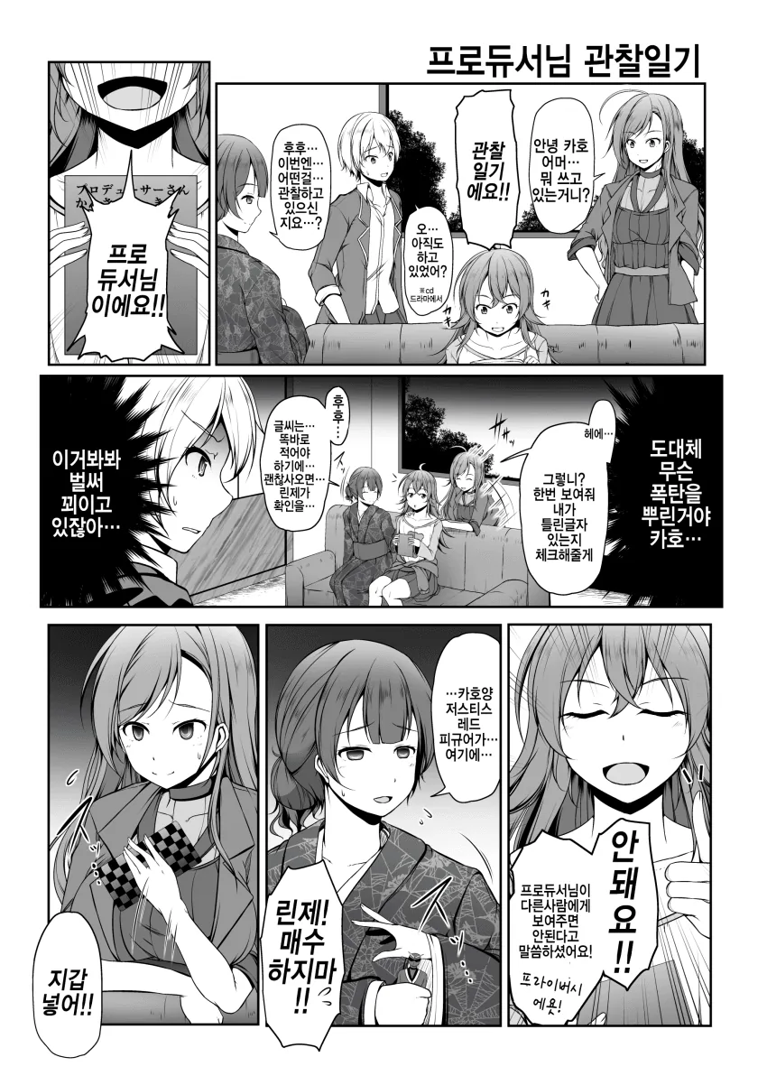 manga_1601158_001.webp
