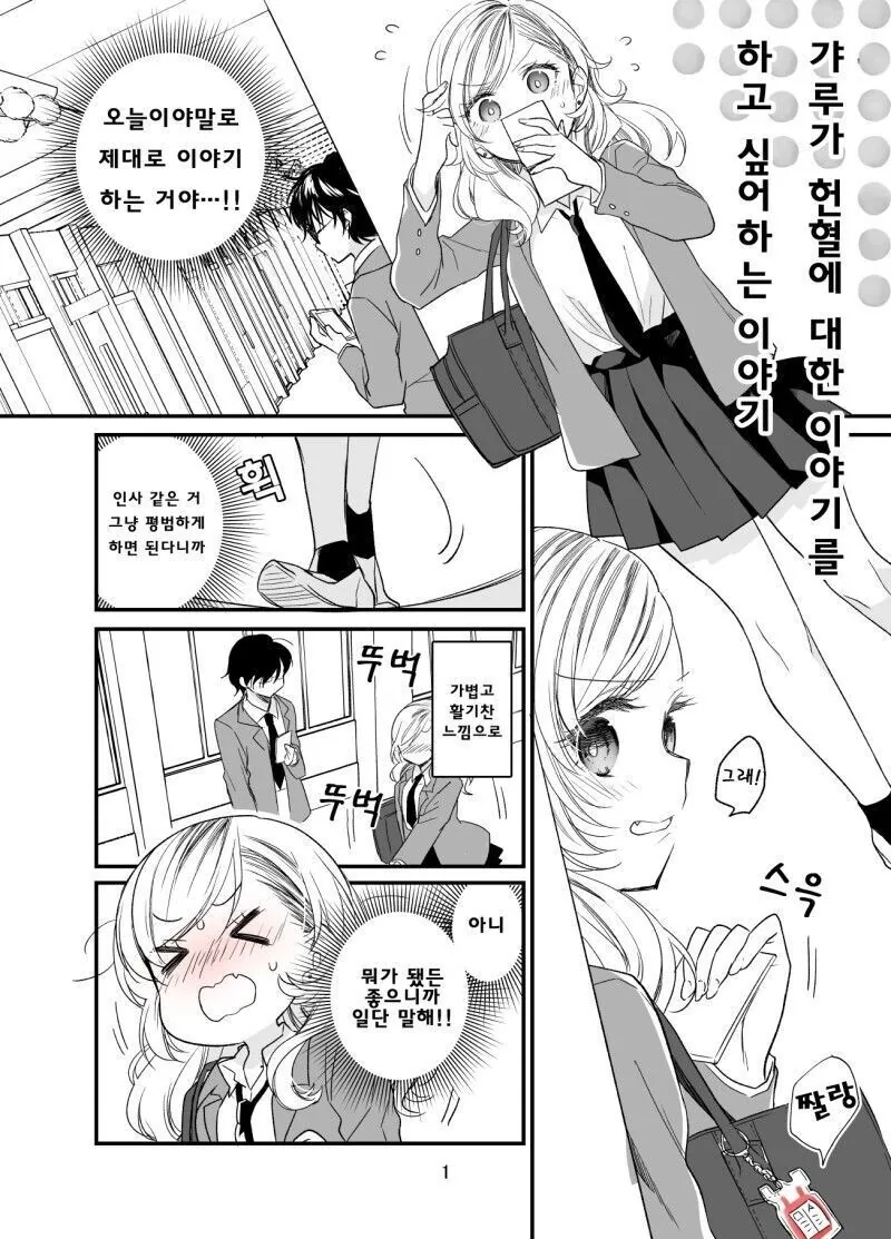 manga_1655252_005.webp
