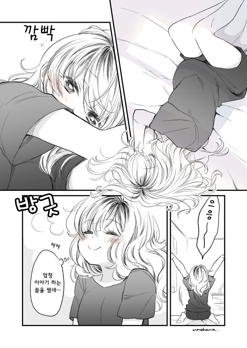 manga_1655252_009.webp
