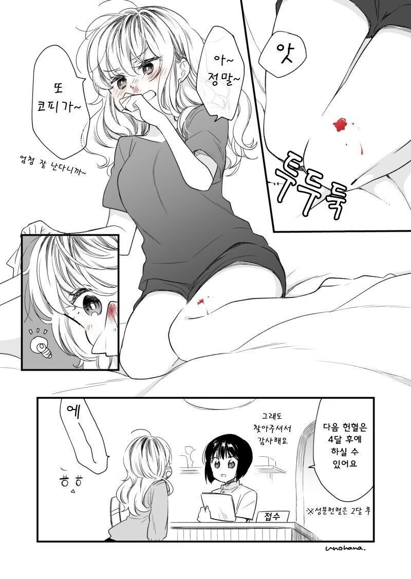 manga_1655252_010.webp