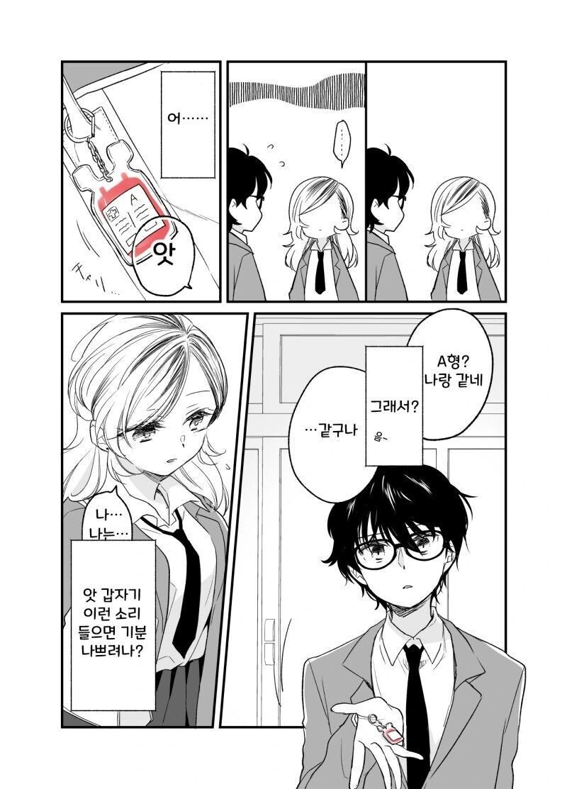 manga_1655252_016.webp