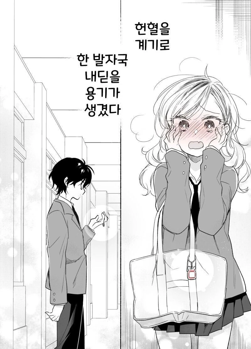 manga_1655252_018.webp