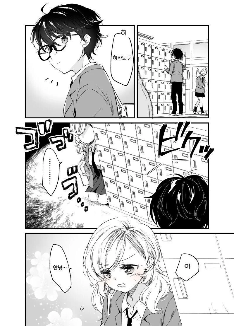 manga_1655252_019.webp
