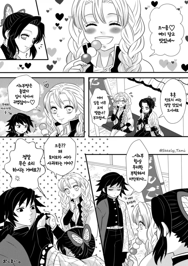 manga_1770412_001.webp