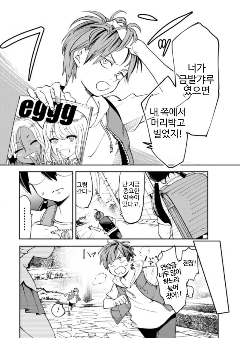 manga_1824457_002.webp