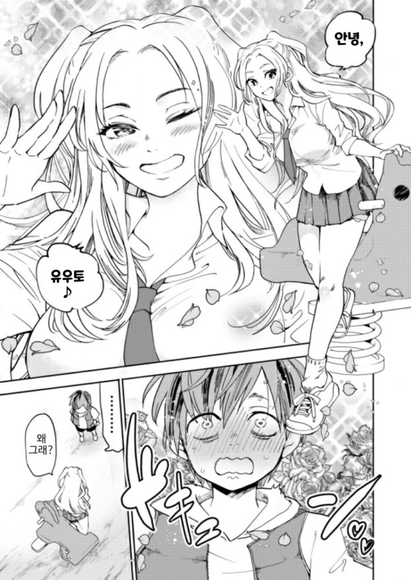 manga_1824457_003.webp