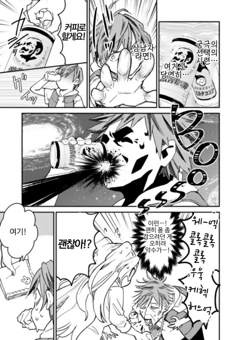 manga_1824457_005.webp