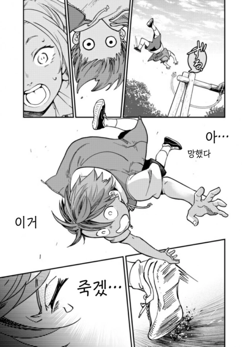 manga_1824457_009.webp