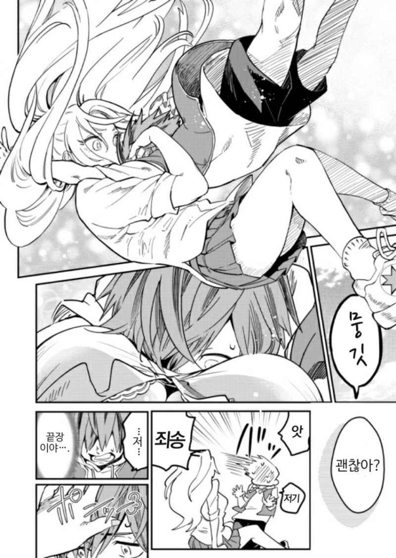 manga_1824457_010.webp