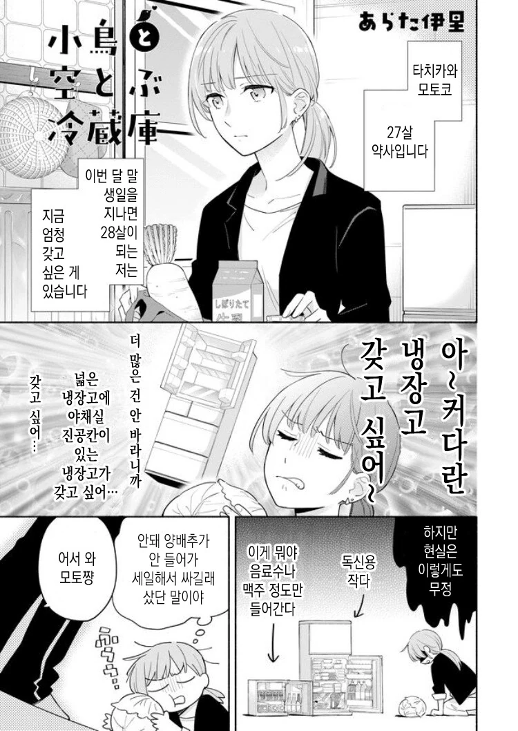 manga_1961328_001.webp