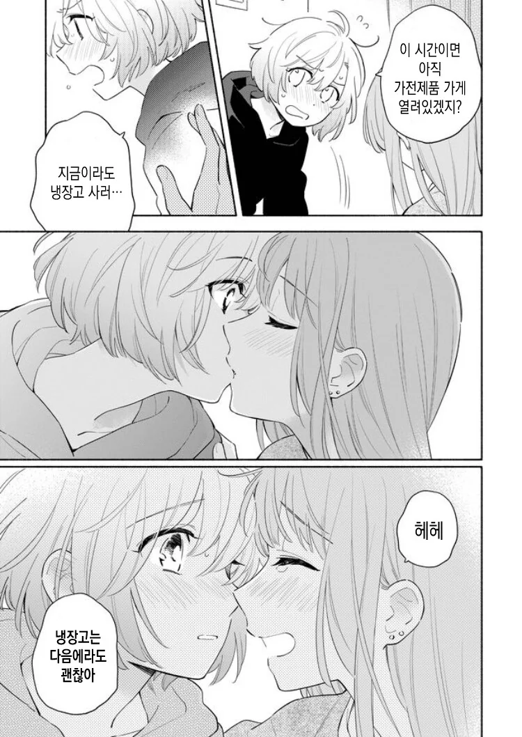 manga_1961328_011.webp