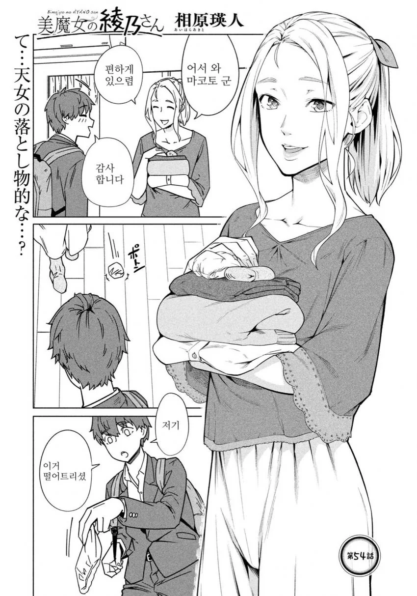 manga_1986606_001.webp