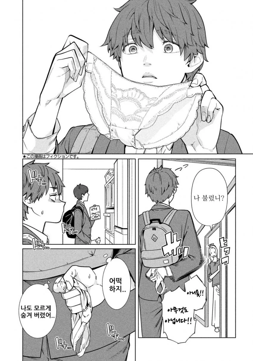 manga_1986606_002.webp