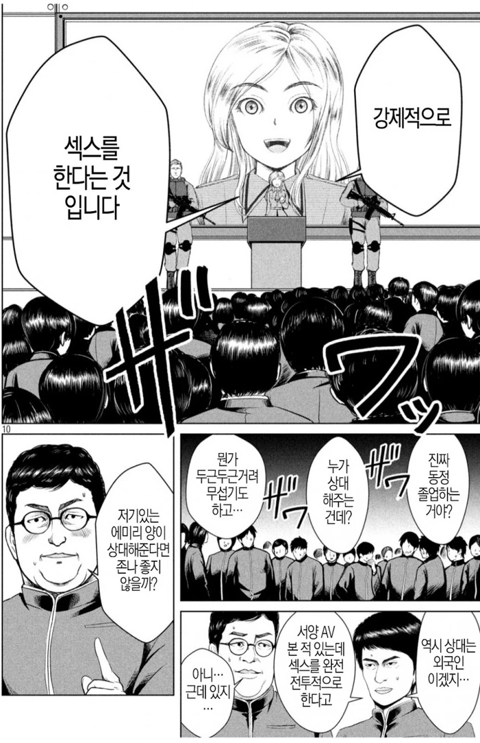 manga_202160_002.webp