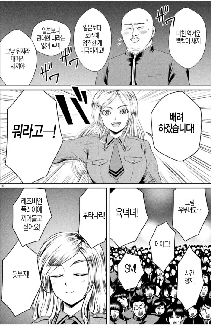 manga_202160_005.webp