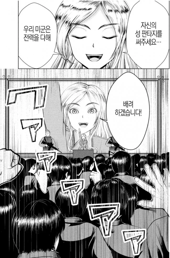manga_202160_006.webp