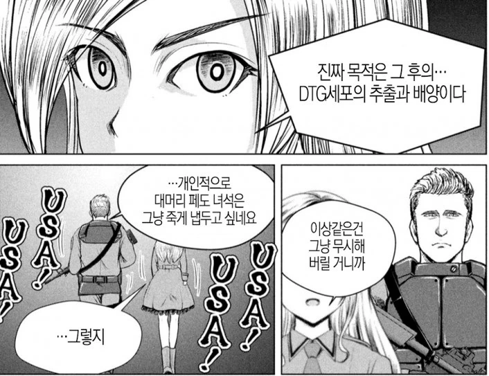 manga_202160_008.webp