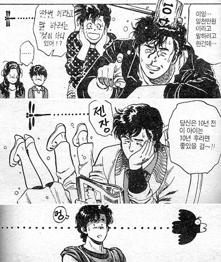 manga_215076_002.webp