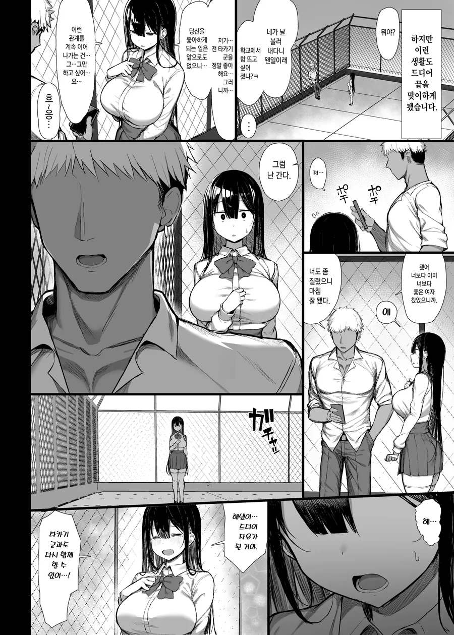 manga_2184938_002.webp