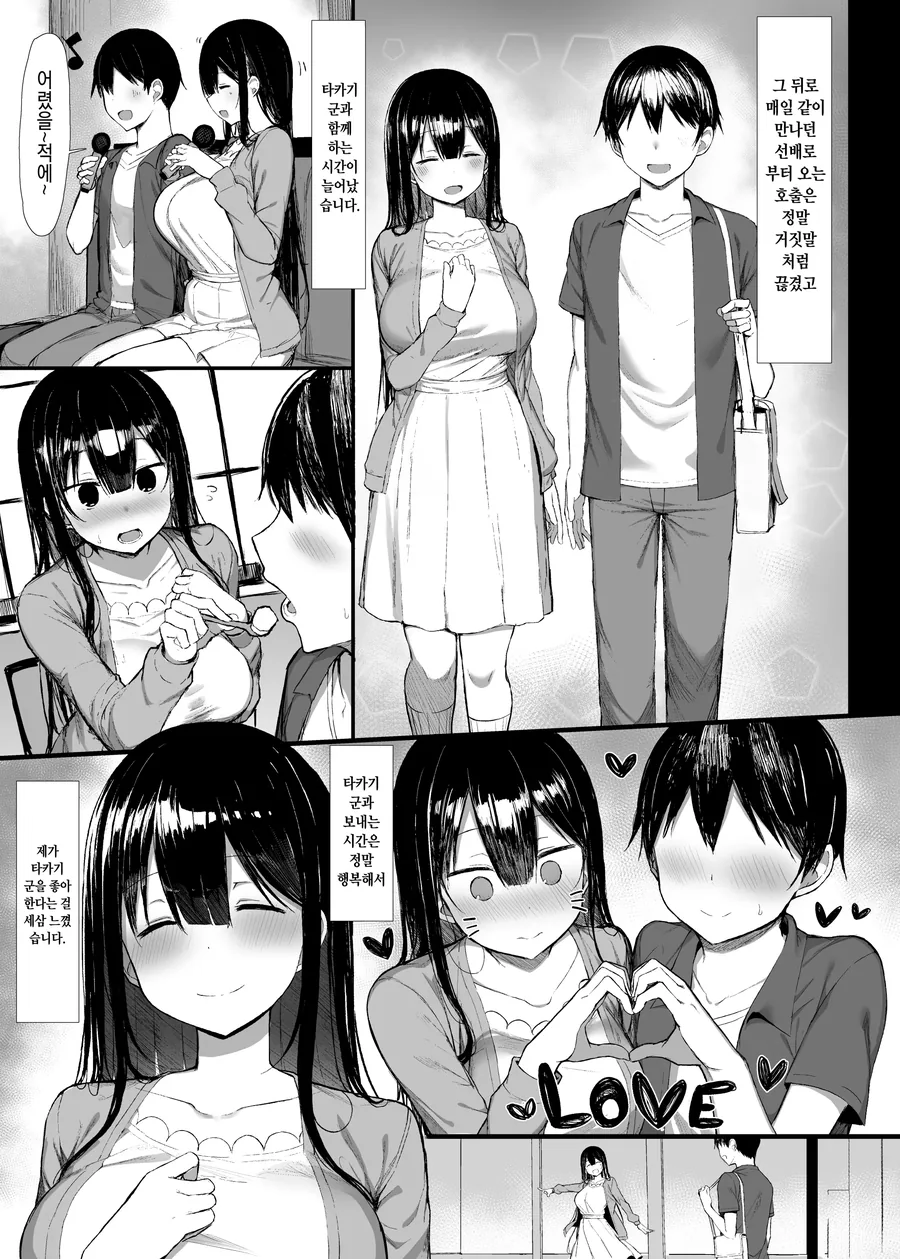 manga_2184938_003.webp