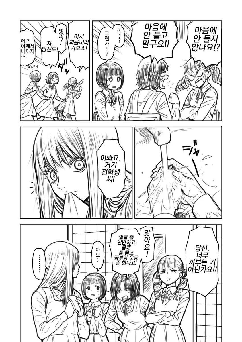 manga_2350895_002.webp