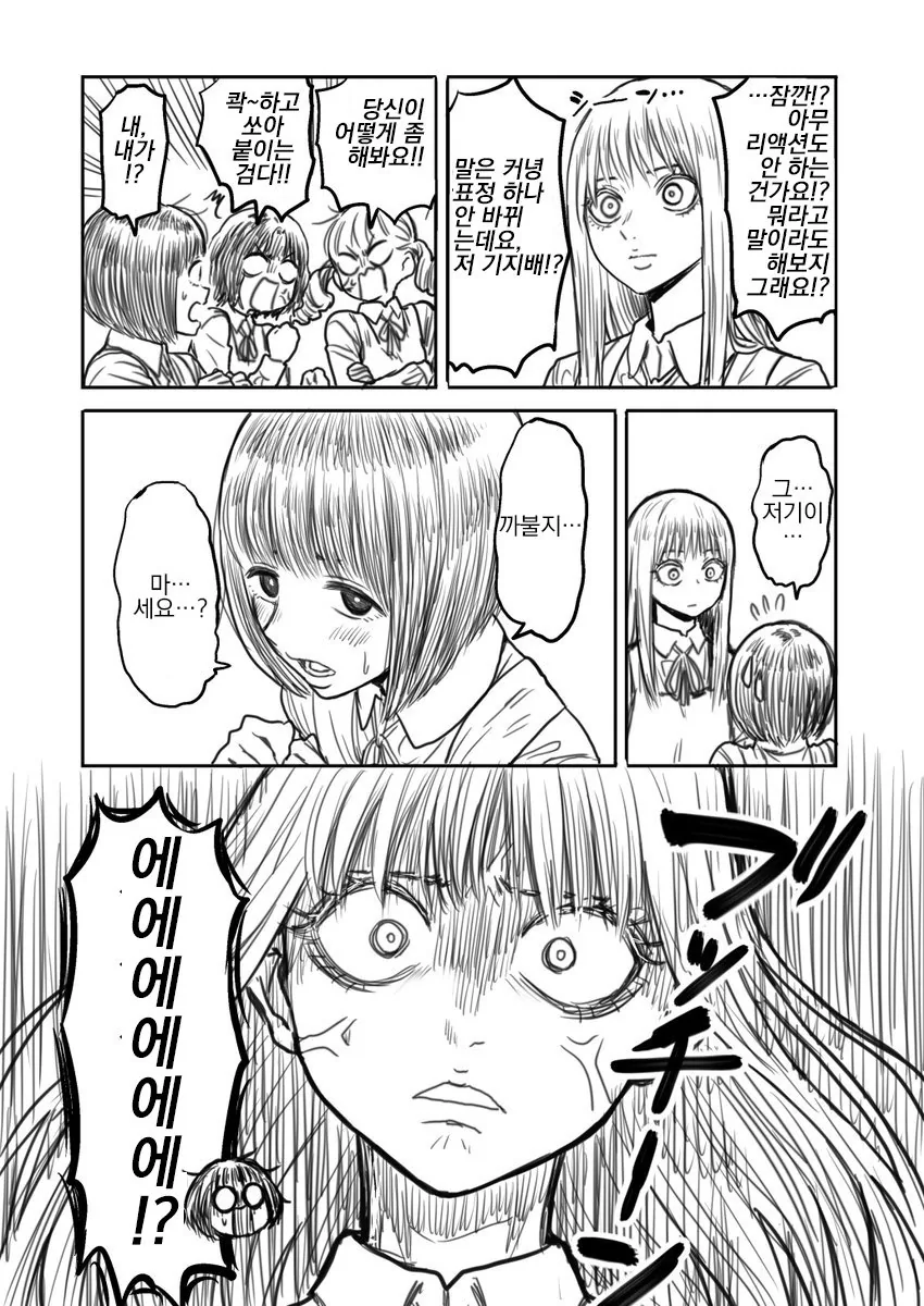 manga_2350895_003.webp