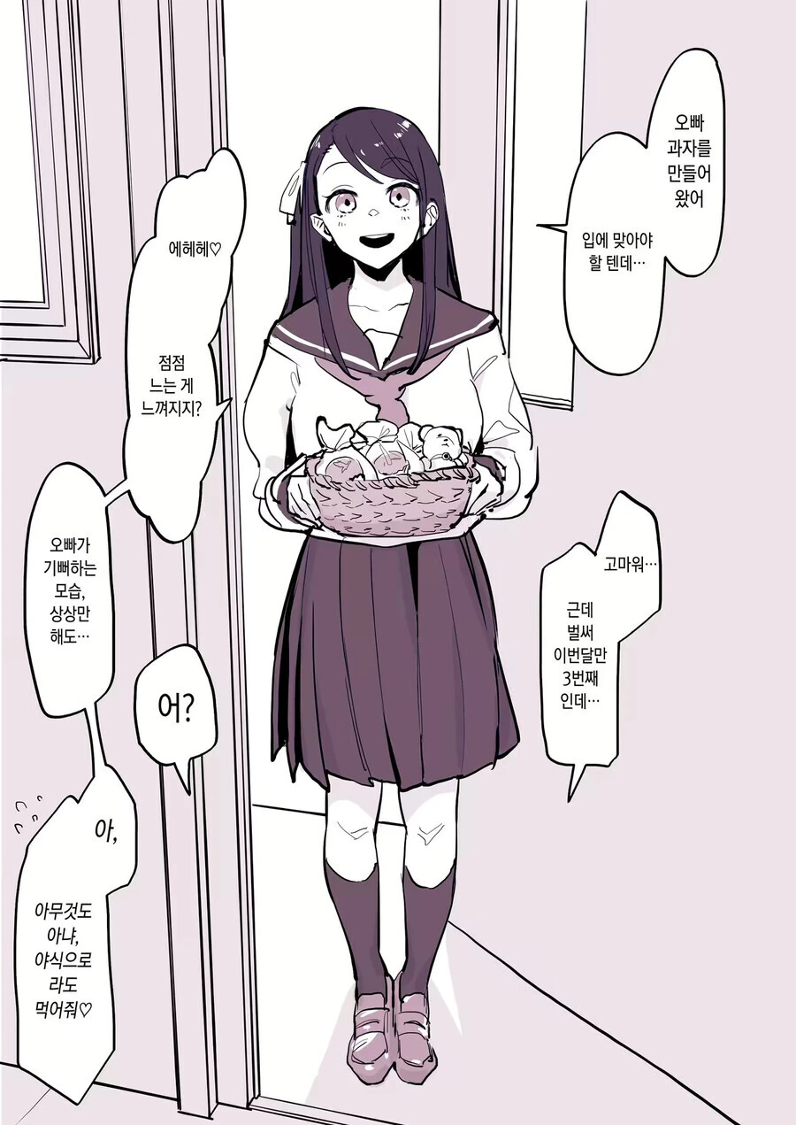 manga_2454862_003.webp